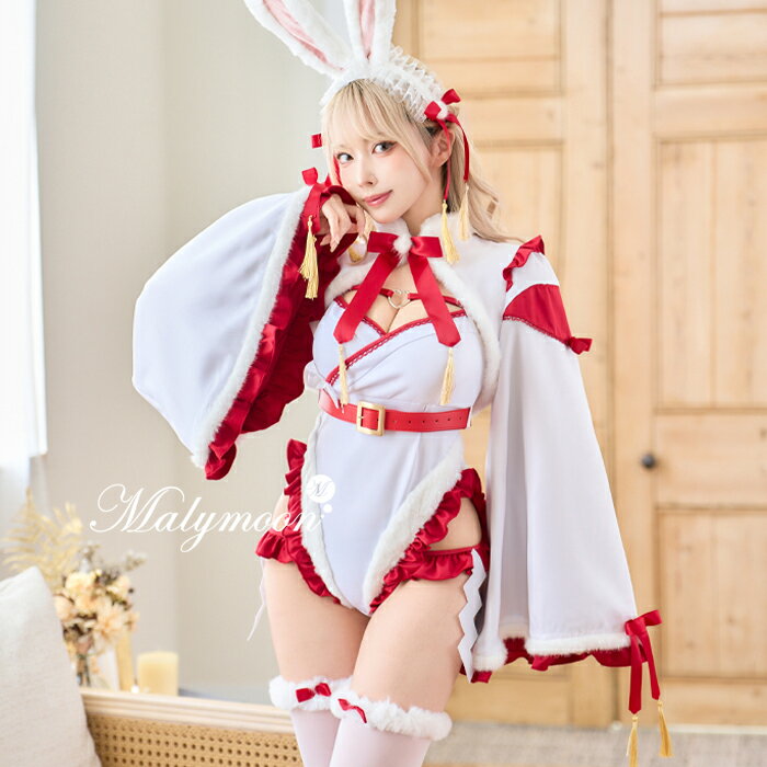 [正規品]【即納】コスプレ 巫女 神社 アニマル 動物 バニーガール うさぎ うさ耳 シスル ホワイト 紅白 仮装 コスプレ 女性 レディース 一式 マリームーン【CS25177】