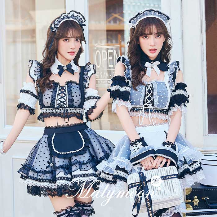 [正規品]【予約-2月中旬頃より順次発送予定】コスプレ メイド ウエイトレス 黒 白 ブラック ホワイト セパレート モノトーン 可愛い 女性 レディース 一式 マリームーン malymoon【CS25209】