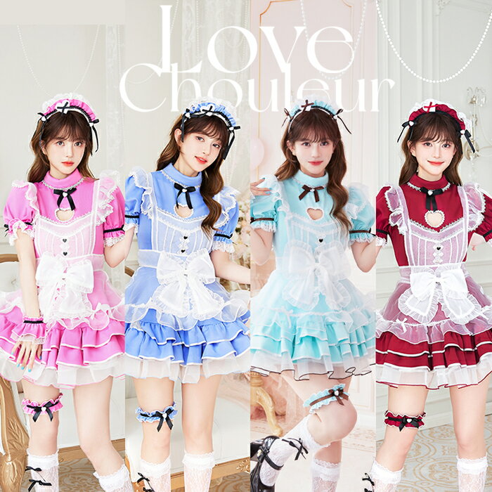 Waitress - [正規品]【一部予約】コスプレ バレンタイン メイド ウエイトレス リボン レッド ミントブルー ピンク ブルー レディース 大人 女性 ハロウィン malymoon マリームーン【Malymoon/マリームーン】【CS25158-3】