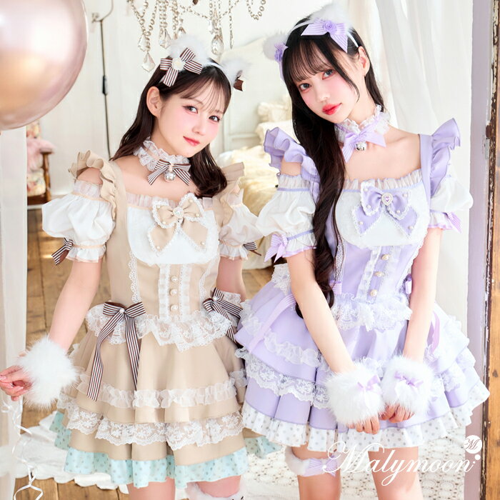 樂天商城 - [正規品]【予約-6月下旬頃より順次発送予定】コスプレ キャット 猫 ファー パープル ベージュ リボン お揃い 可愛い 女性 レディース 一式 マリームーン malymoon【CS25210-2】