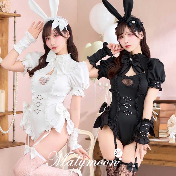 樂天商城 - [正規品]【即納】コスプレ バニー ウサギ うさ耳 レース ハイレグ ホワイト ブラック お揃い 可愛い 女性 レディース 一式 マリームーン malymoon【CS25217】