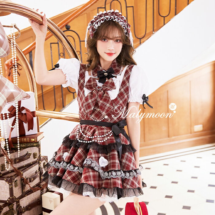 [正規品]【予約-5月中旬頃より順次発送予定】コスプレ コスチューム チェック レッド 学生 女子高生 JK レッド バーガンディ ボルドー お揃い 可愛い 女性 レディース 一式 マリームーン malymoon【CS26024】