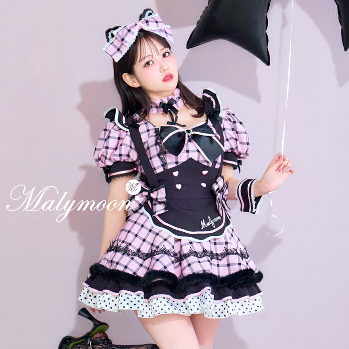 Rakuten - [正規品]【予約-10月24日頃より順次発送予定】ハロウィン コスプレ キャット リボン メイド ピンク ブラック 仮装 セクシー 可愛い 女性 レディース 一式 マリームーン malymoon【CS26029】