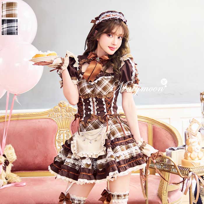 樂天商城 - [正規品]【予約-6月中旬頃より順次発送予定】コスプレ コスチューム チェック メイド ウエイトレス セパレート セットアップ ブラウン ブラック お揃い 可愛い 女性 レディース 一式 マリームーン malymoon【CS26033】