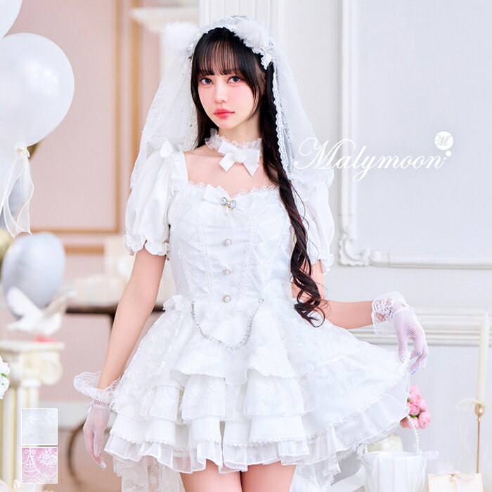 樂天商城 - [正規品]【予約】コスプレ ブライド 花嫁 ドレス レース ウェディング 中村里砂 アニマル キャット ねこ ネコ耳 ホワイト ピンク コスチューム 衣装 仮装 レディース cosplay costume マリームーン malymoon【CS26039】