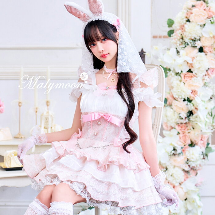 Animals - [正規品]【予約-6月下旬頃より順次発送予定】コスプレ ブライド 花嫁 ドレス レース ウェディング 中村里砂 アニマル バニー うさぎ うさ耳 ホワイト ピンク コスチューム 衣装 仮装 レディース cosplay costume マリームーン malymoon【CS26040】