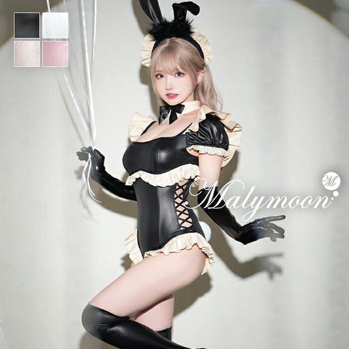 楽天市場】malymoon バニーガールの通販