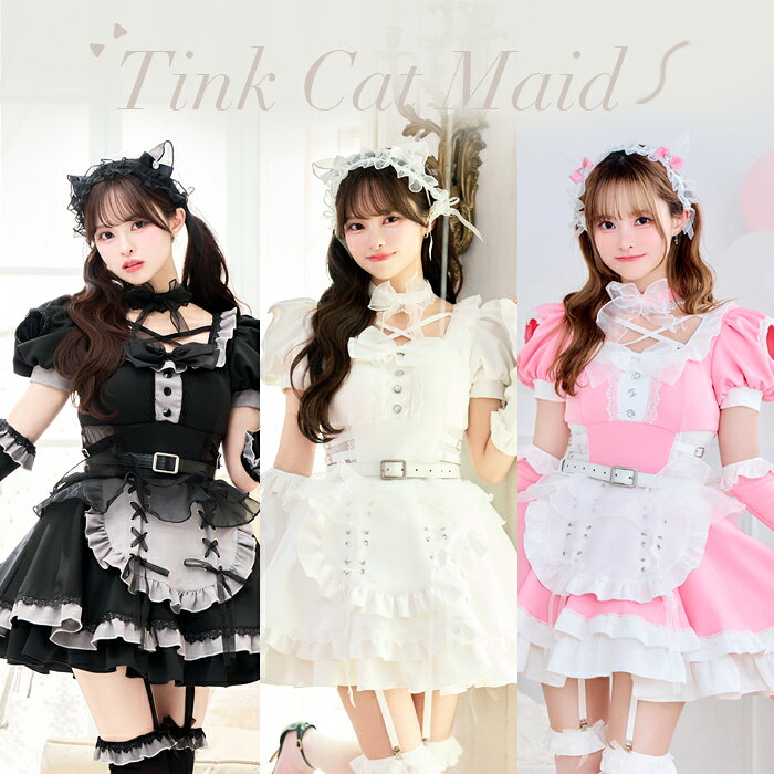 [正規品]【ブラックSMは予約】コスプレ アニマル キャット メイド ワンピース 藤咲凪 ホワイト ブラック ねこ ネコ耳 お揃い 可愛い 女性 レディース 一式 マリームーン malymoon【CS25132】