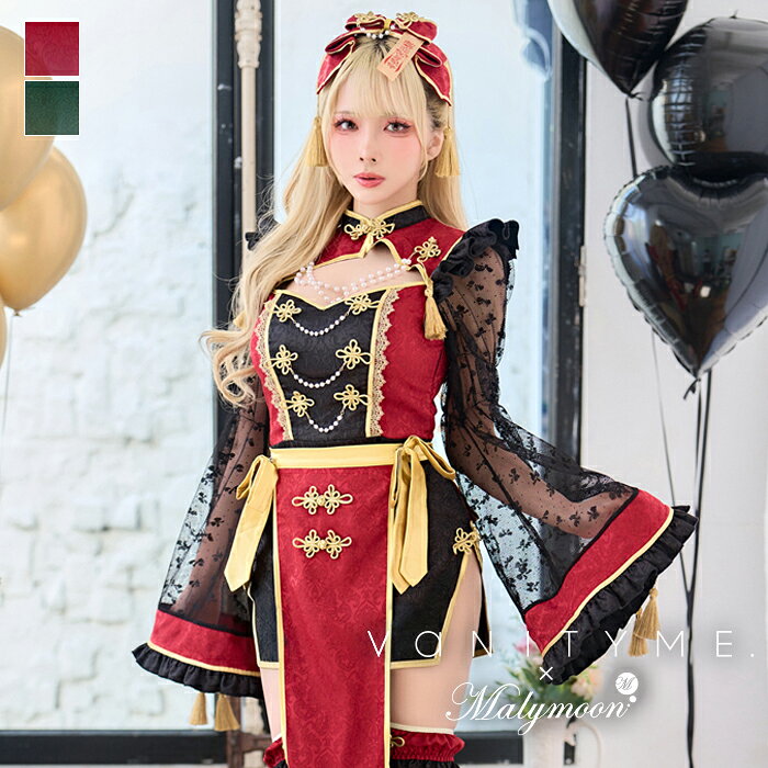 楽天市場】vanity me コスプレ チャイナの通販