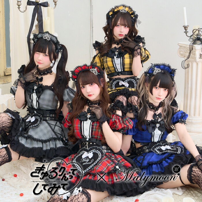 コスプレ デビル 悪魔 赤 青 黒 黄 灰 ドーリー フリル 角 お揃い 可愛い 女性 レディース 一式 マリームーン malymoon