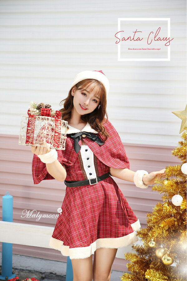 最安 即納 サンタコスプレレディース クリスマス 衣装 サンタ ケープ トナカイ マリームーン クリスマス コスチューム ハロウィン コスプレ サンタ コスプレ サンタクロース 可愛いコスプレ Malymoon 7644 2922 あす楽対応 100 の保証 Lpz Novigradsarajevo Ba