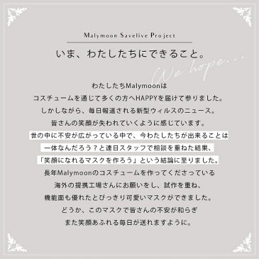 マスク 麻 リネン 冷感 夏用 日本製 在庫あり 小さめ 洗える 3枚セット 箱 フィルター ポケット 販売 かわいい 小さめ 大きめ 抗菌 ピンク 大人 布 送料無料 可愛い 大人用 無地 販売 おしゃれ 女性 レディース Malymoon マリームーン【mask-linen】