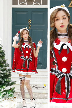 【即納】サンタ コスプレ クリスマス マント ケープ コスプレ サンタコス ワンピース かわいい セクシー サンタコスプレ クリスマス 衣装 レディース コスチューム セット 仮装 大人 可愛い malymoon マリームーン【9573】【あす楽対応】