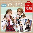 【3点入り福袋】コスプレ福袋 オリジナルコスチューム2点 セ...