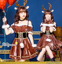 【予約-11月28日頃より順次発送】トナカイ コスプレ クリスマス コスチューム 衣装 セクシー ファー付き 定番サンタコスプレ 赤 大人 サンタ コス コスプレ衣装 クリスマス サンタクロース TNK45005