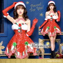 【即納】サンタ コスプレ クリスマス カラー サンタコス か...
