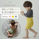 ベビー キッズ 腹巻 はらまきパンツ 日本製 シルク コットン 肌側シルク 無縫製 0歳 1歳 2歳 3歳 敏感肌 乾燥肌 冷え 天然繊維 天然素材