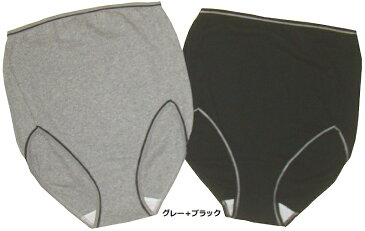 【送料無料】2枚組 マタニティ ショーツ(色違いお買得セット)産前 マタニティー マタニティショーツ2枚組 LL-4Lサイズ入院準備 綿100% 出産準備 2枚 セット 下着 肌着