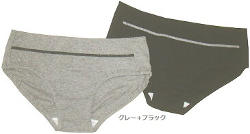 【送料無料】ローライズタイプ 2枚組 マタニティ ショーツ(色違いお買得セット)産前 マタニティー マタニティショーツ2枚組 入院準備 綿100% 出産準備 2枚 セット 下着 肌着