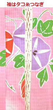 ������̵���ۡ�ī��˶�����ʥԥ󥯡ˡ������� �ܳʻ��� Ķ�����Ǻ� �٥ӡ� ���ɤ�ʻҶ��� ��ʿ�岼2�����å� 80��90��100��110cm�б����ɤ�/�Ҷ�/�֤����/����٤�/���㥤���/���λ�/