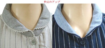 秋冬 マタニティ パジャマ 先染ストライプ・ソフト起毛 マタニティパジャマ(授乳口付)産前〜産後授乳期 ナイティー/妊婦パジャマ