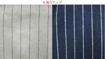 秋冬 マタニティ パジャマ 先染ストライプ・ソフト起毛 マタニティパジャマ(授乳口付)産前〜産後授乳期 ナイティー/妊婦パジャマ