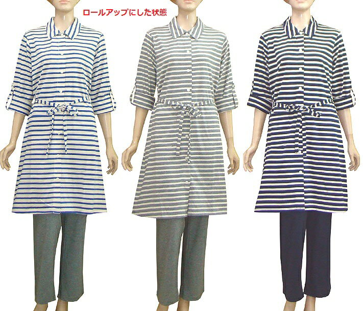 【春夏 マタニティパジャマ】T/C天竺ボーダー・袖ロールアップ マタニティ パジャマ（フロントスナップ授乳）ママの声から生まれたマタニティパジャマ【マタニティー/MATERNITY】