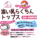 【春夏 マタニティパジャマ】T/C天竺・2トップ マタニティ パジャマ（フロントスナップ授乳と添い乳らくちんトップス） 3