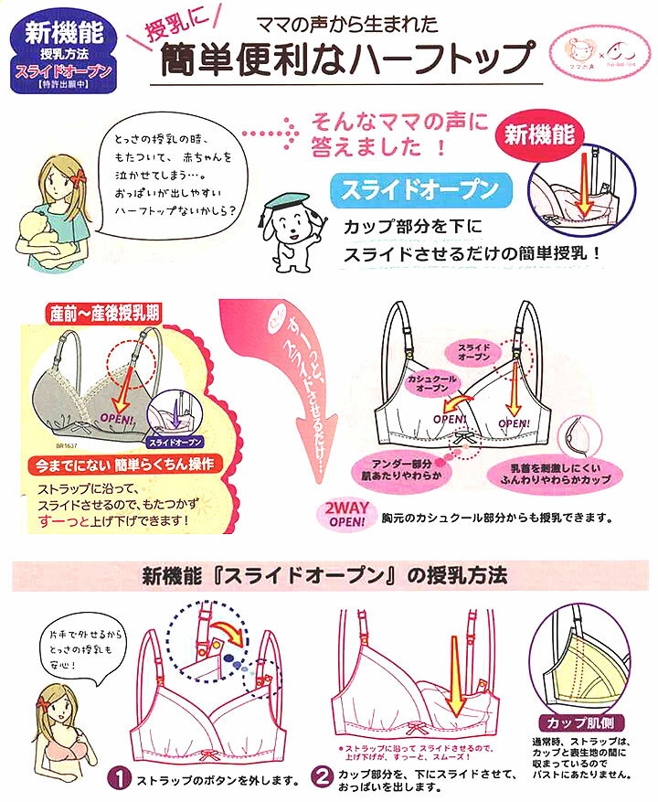 �ڥ᡼��������̵���۸������� �ޥޤ����������ޤ줿�����˴�ñ�����ʥϡ��եȥå� BR1637 �����֥� ��������������� ���� ��������