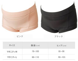 サイズ表