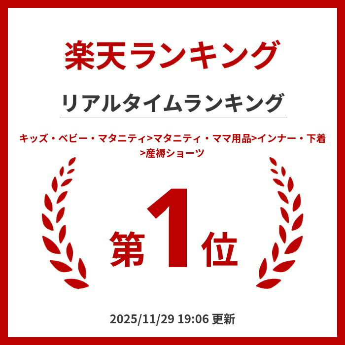帝王切開用 産褥ショーツ 前開き 2枚組 全開タイプ M-L L-LL サイズ 出産準備 入院準備 2枚 セット 帝王切開 悪露 産後 産褥 ママ マタニティ メール便送料無料 2