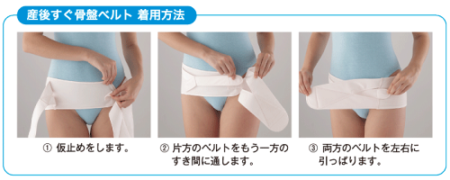 楽天市場 メール便送料無料 犬印本舗 産後 すぐ骨盤ベルト N30rr Ll 3l 産後リフォームインナー ウエストニッパー ママとベビーの専門店 マムマム