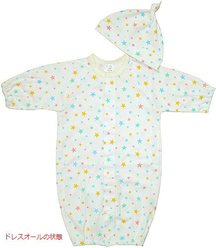 �ڥ᡼��������̵���ۡڿ����� �٥ӡ��ۥ������ץ��ȡ�˹���ե���ӥɥ쥹����������50cm��60cm�٥ӡ� ˹��/����å�/������/�֤����/�٥ӡ�/