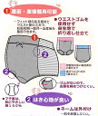 【メール便送料無料】【産前・産後使える らくちんショーツ】ママと共同開発商品・犬印本舗 SH2466マタニティショーツ/産前/産後ショーツ/ 3