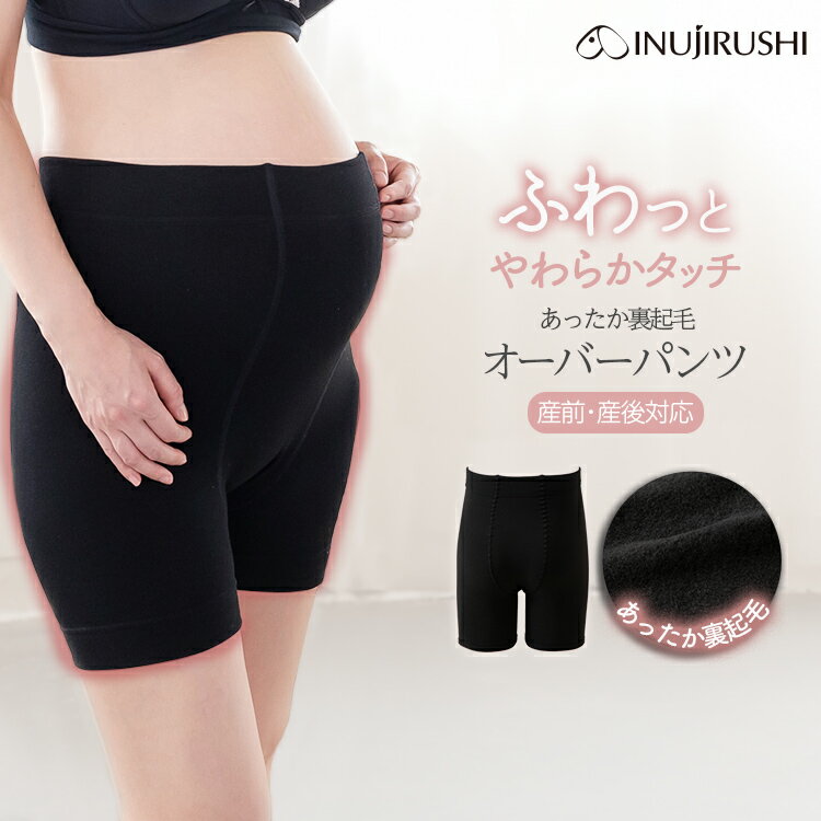 楽天市場】日本製ふわふわ裏起毛お出かけパンツ3本組の通販 楽天市場】日本製ふわふわ裏起毛お出かけパンツ3本組の通販