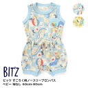 【BIT 039 Z ビッツ すごろく柄ノースリーブロンパス ベビー 袖なし 男の子 女の子 60cm-80cm】 綿100 ベビー服 ロンパース カバーオール 総柄 女児 男児 かわいい おしゃれ ブランド プレゼント ギフト 出産祝い