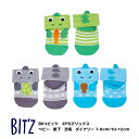 【Bit'zビッツ 3Pちびソックス ベビー 赤ちゃん　靴下　恐竜　ダイナソー 7-9cm/10-12cm】[Bit'z　ビッツ ベビーソックス　赤ちゃん　ベビーグッズ　ベビー用品　育児グッズ　女児 男児 かわいい　出産祝い　ギフト 誕生日祝い　出産準備]