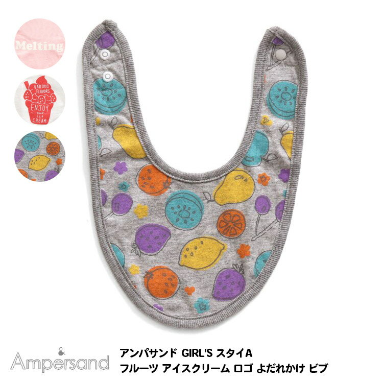 Ampersand ѥ GIRL'S A ٥ӡλ 줫ӥ ե롼ġ꡼ࡡ[ampersand ץ󡡥٥ӡ å ٥ӡ   襤  ֥ ե лˤ ץ쥼]