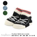 【Ampersand アンパサンド BOY'S ベビーソックスA 男の子 赤ちゃん　靴下　恐竜　星柄　スニーカー柄 7-9cm 10-12cm】[ampersand 　ベビー用品　プレママ　育児グッズ　育児用品　出産準備　女児 男児 かわいい おしゃれ 出産祝い　ギフト プレゼント　ブランド]