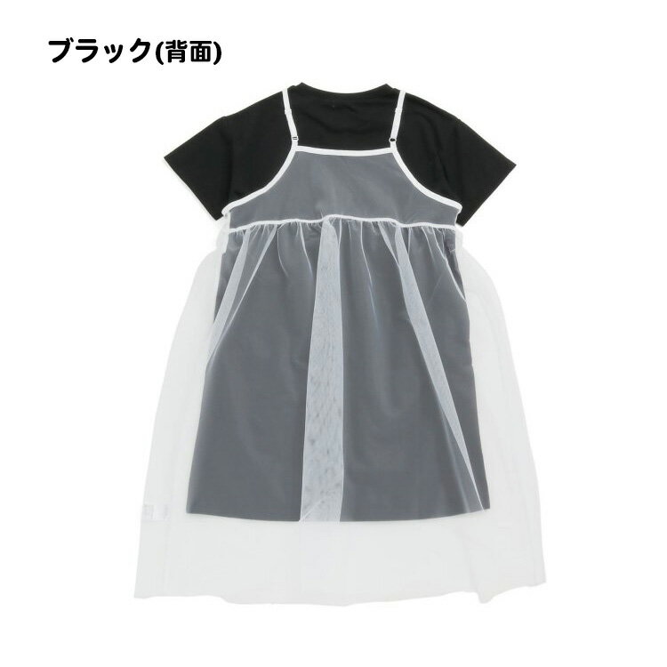 20%OFF【ALGY アルジー キッズ チュールキャミワンピ＆Tワンピセット キッズ ジュニア 女の子 125cm-165cm】[女児 ワンピース 2点セット かわいい おしゃれ ブランド 小学生 中学生 子供服 キッズ服 通学]