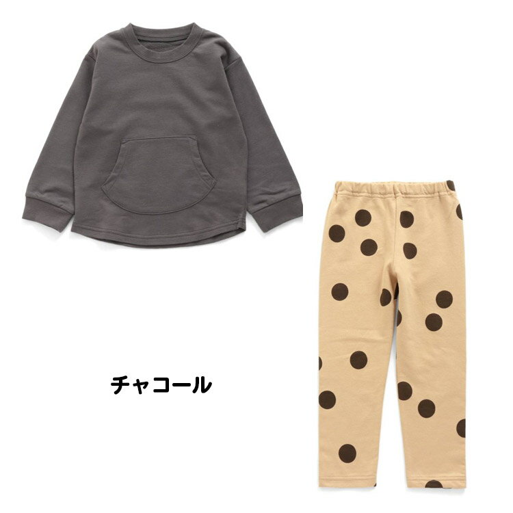 【Ampersand アンパサンド ワンマイルウェア　パジャマ キッズ 長袖 男の子 女の子　80cm-120cm　ドット柄　フレンチブルドッグ　犬　配色】[ampersand 綿100% ナイトウエア ルームウェア　部屋着 女児 男児 パジャマ かわいい ブランド 小学生 保育園 幼稚園 子供服 キッズ]