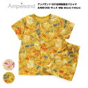 最終処分！【Ampersand アンパサンド BOY総柄前開きパジャマ JUNKFOOD キッズ ジュニア半袖 男の子 80cm-140cm】[ampersand 綿100% ルームウェア　部屋着　ナイトウエア 男児パジャマ かわいい おしゃれ ブランド 小学生 保育園 幼稚園 子供服 キッズ服]