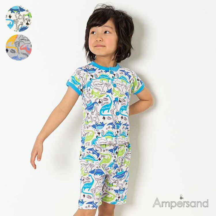 30％OFF【Ampersand アンパサンド きょうりゅう柄前開きパジャマ キッズ ジュニア 半袖 男の子 80cm-110cm】[ampersand ダイナソー 部屋着 寝間着 ルームウェア 綿100% ナイトウエア 男児パジャマ おしゃれ ブランド 小学生 保育園 幼稚園 子供服 キッズ服]