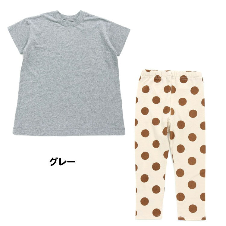 31%OFF【Ampersand アンパサンド GIRLワンマイルウェア ビッグT＆レギンス キッズ 半袖 女の子 80cm-140cm】[ampersand 女児 かわいい おしゃれ ブランド 小学生 保育園 幼稚園 子供服 キッズ]