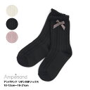 【Ampersand アンパサンド リボン付きソックス　キッズ 靴下 女の子　フリル　10-12cm〜19-21cm】[ampersand 女児 クルー丈 ソックス おしゃれ ブランド 小学生 保育園 幼稚園 子供服 キッズ服　くつした　くつ下　ジュニア]