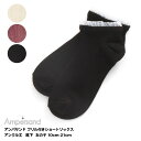 【Ampersand アンパサンド フリル付きショートソックス　キッズ ジュニア　アンクル丈　靴下 女の子　10cm-21cm】[ampersand くつした　くるぶし丈　女児 スニーカーソックス おしゃれ ブランド 小学生 保育園 幼稚園 子供服 キッズ服　通園　通学]