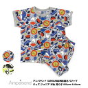 最終処分！【Ampersand アンパサンド SUNSUN総柄前開きパジャマ キッズ ジュニア 半袖 男の子 80cm-140cm】 ampersand ダイナソー 部屋着 寝間着 ルームウェア 綿100 ナイトウエア 男児パジャマ おしゃれ ブランド 小学生 保育園 幼稚園 子供服 キッズ服