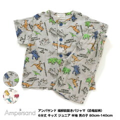 https://thumbnail.image.rakuten.co.jp/@0_mall/mama-fuente/cabinet/kids/l358901-1.jpg