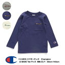 最終処分50％OFF 【F.O.KIDS エフ オー キッズ Champion LS BASIC Tee 長袖 ロンT 男の子 キッズ ジュニア 80cm-140cm】 綿100 トップス Tシャツ チャンピオン 男児 おしゃれ ブランド 小学生 保育園 幼稚園 子供服 キッズ服 通園 通学