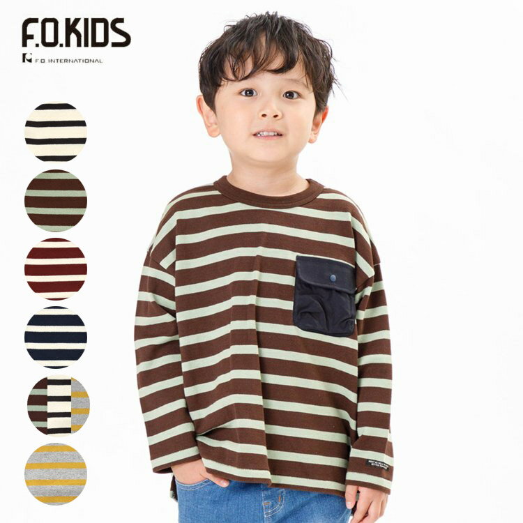 最終処分40％OFF 【F.O.KIDS エフオーキッズ 先染めボーダービッグTシャツ 長袖 男の子 80cm〜140cm】 綿100 シンプル ロンT トップス 無地 男児 おしゃれ ブランド 小学生 保育園 幼稚園 子供服 キッズ服 ジュニア